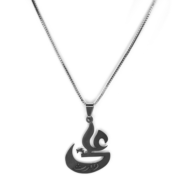 Ali Waris Pendant Necklace